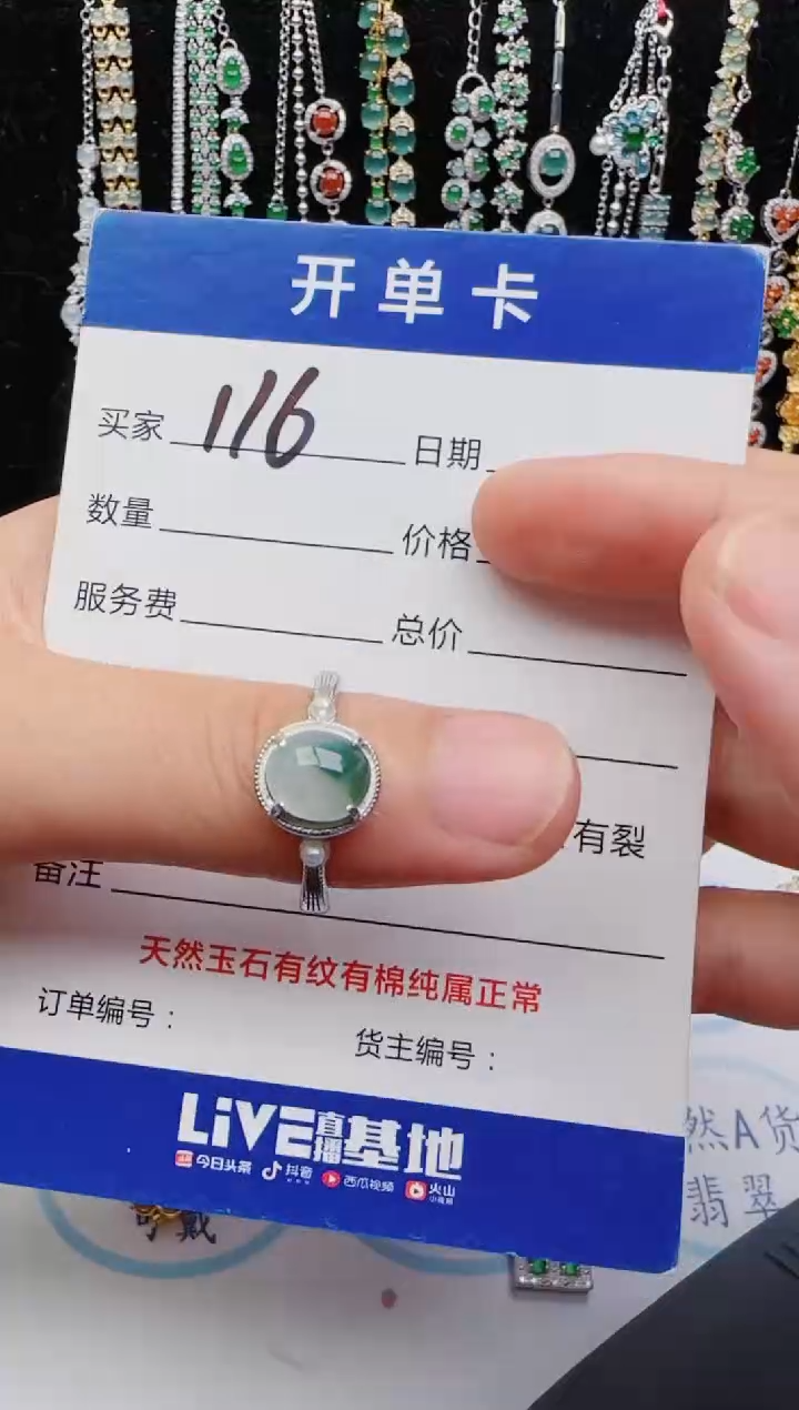 翡翠戒指银S925镶嵌2222