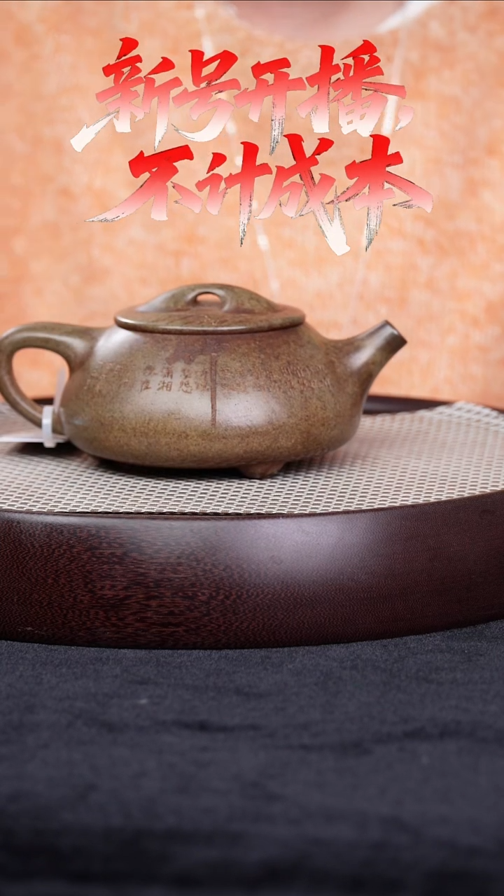 茶壶紫砂宜兴紫砂壶竹子石瓢h07087