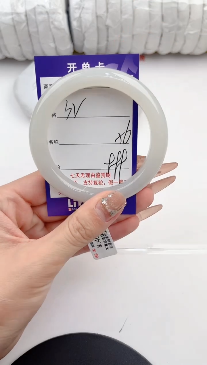 【闪购商品】和田玉手镯未镶嵌32颜色微差无瑕