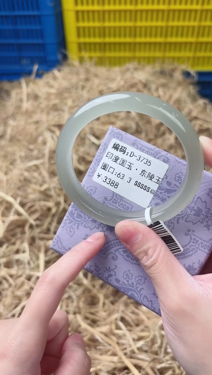 未镶嵌手镯石英质玉D-3735