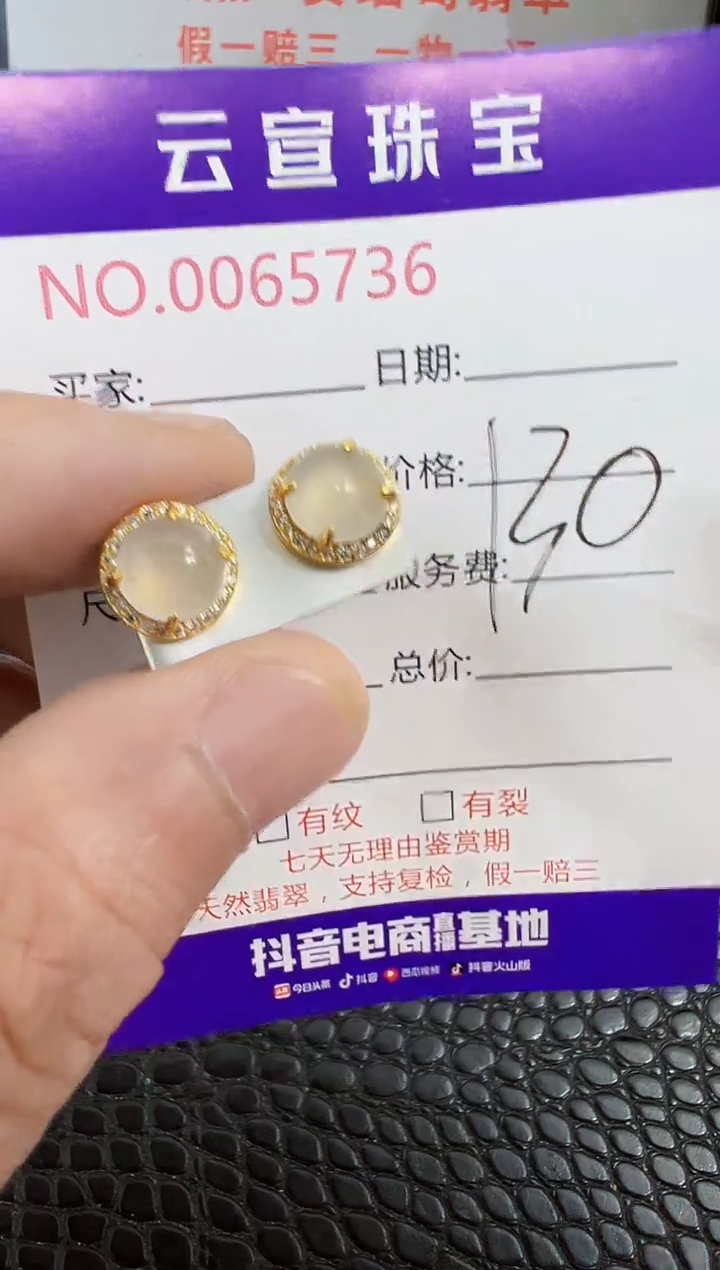 银S925镶嵌戒指翡翠5736