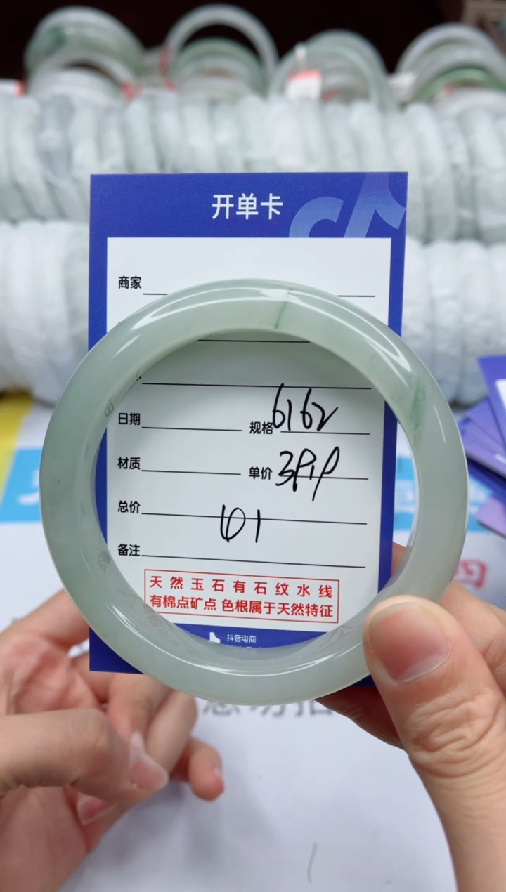 【闪购商品】石英质玉手镯未镶嵌41