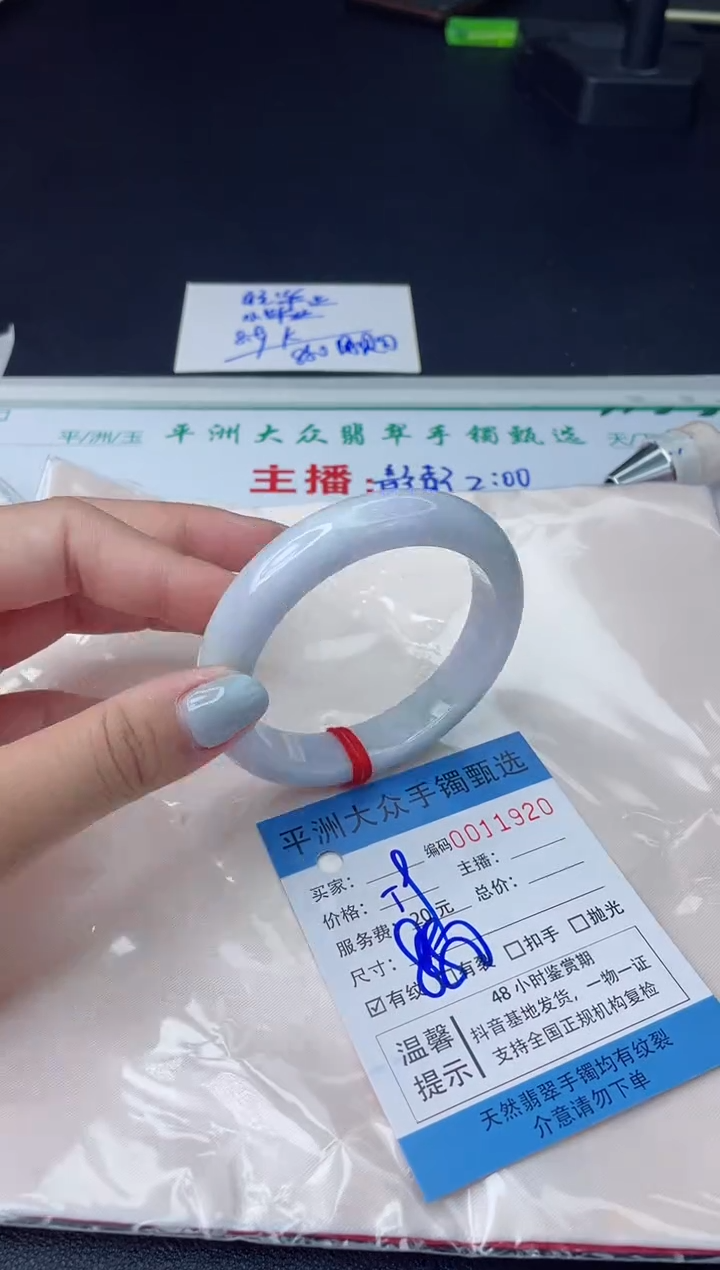 【闪购商品】翡翠手镯未镶嵌翡翠手镯