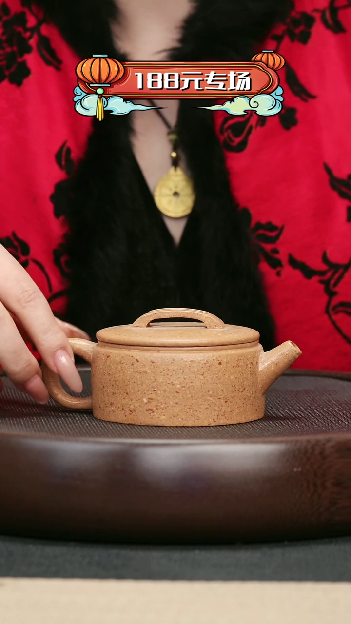 【闪购商品】紫砂茶壶158粗砂降坡汉瓦壶