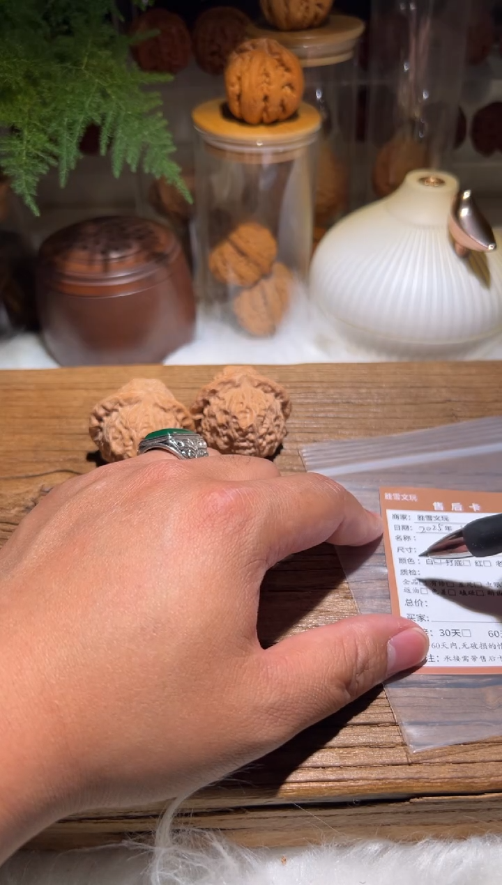 【闪购商品】文玩核桃吊坠降3南瓜199