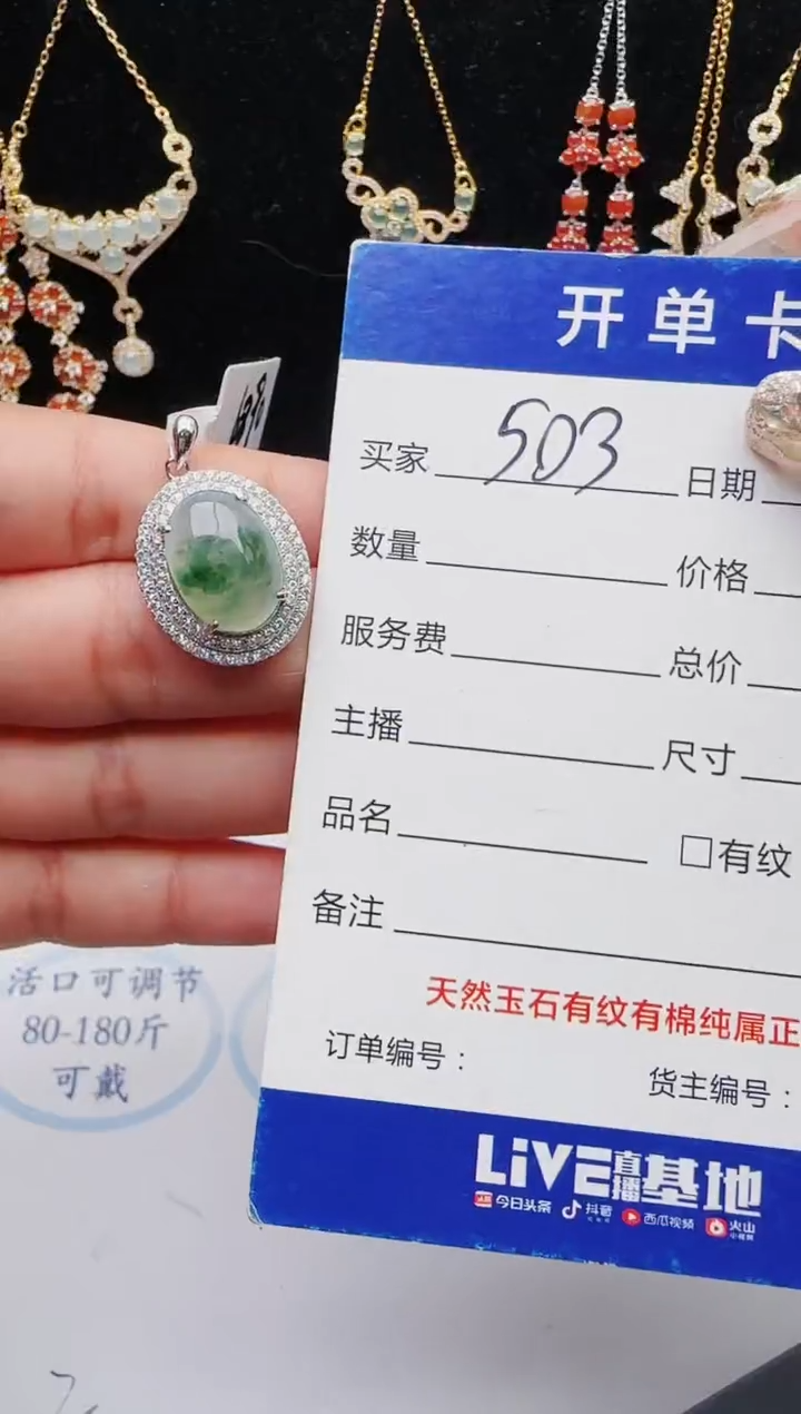 【闪购商品】翡翠戒指银S925镶嵌111111111