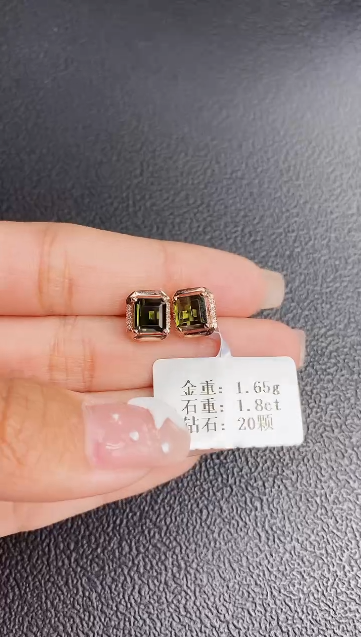 【闪购商品】碧玺耳饰18K金镶嵌1.8配钻