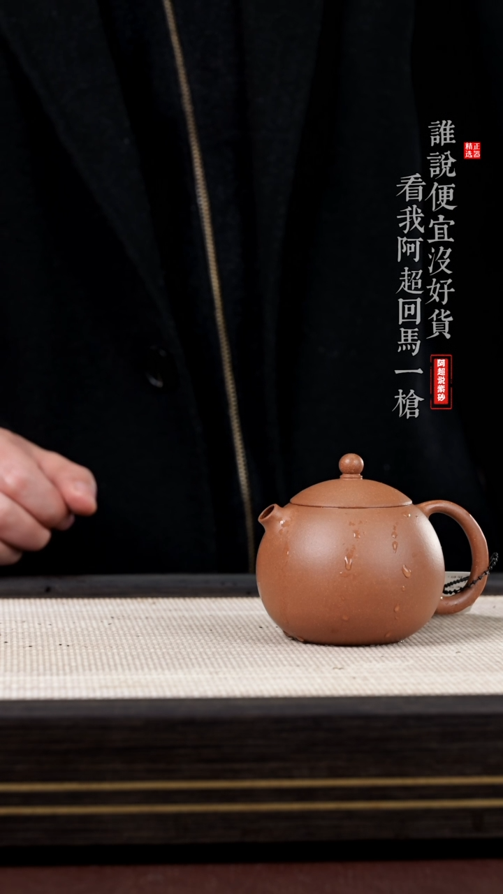 【闪购商品】紫砂茶壶@@XZW16098李雪西施