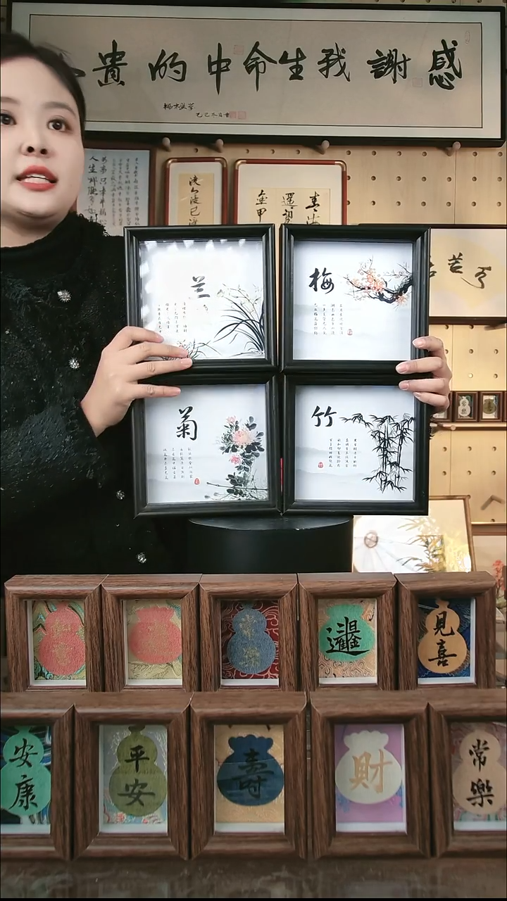 有机玻璃方6 梅兰竹菊