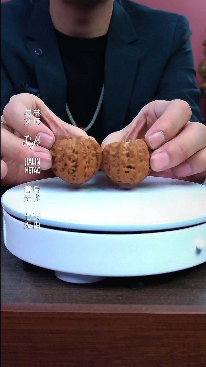 把件文玩核桃三角白40尺有修