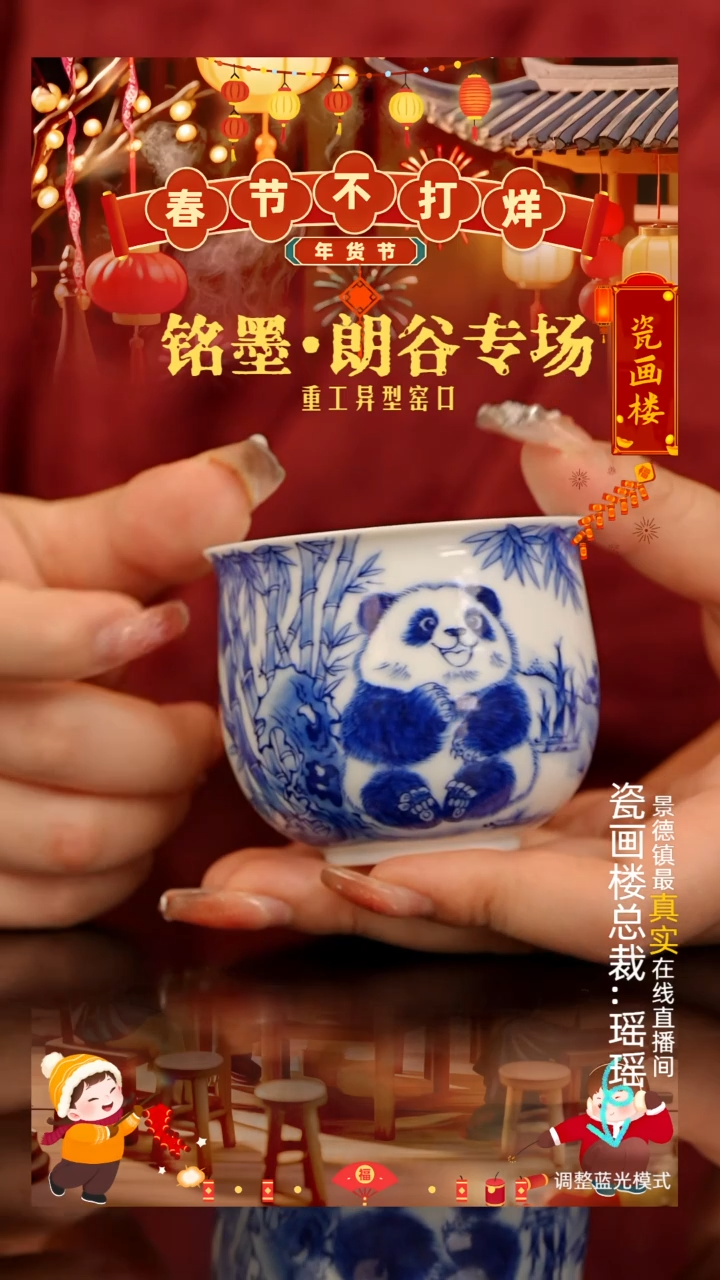 【闪购商品】瓷片瓷瓷瓷瓷瓷瓷瓷瓷