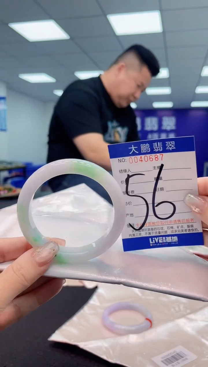 【闪购商品】翡翠手镯未镶嵌AAAAAAAAAA