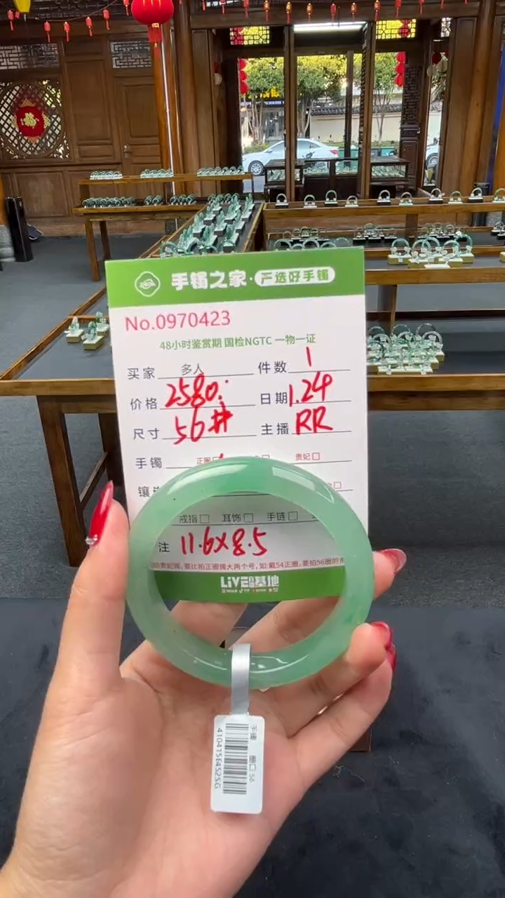 【闪购商品】石英质玉手镯未镶嵌多人