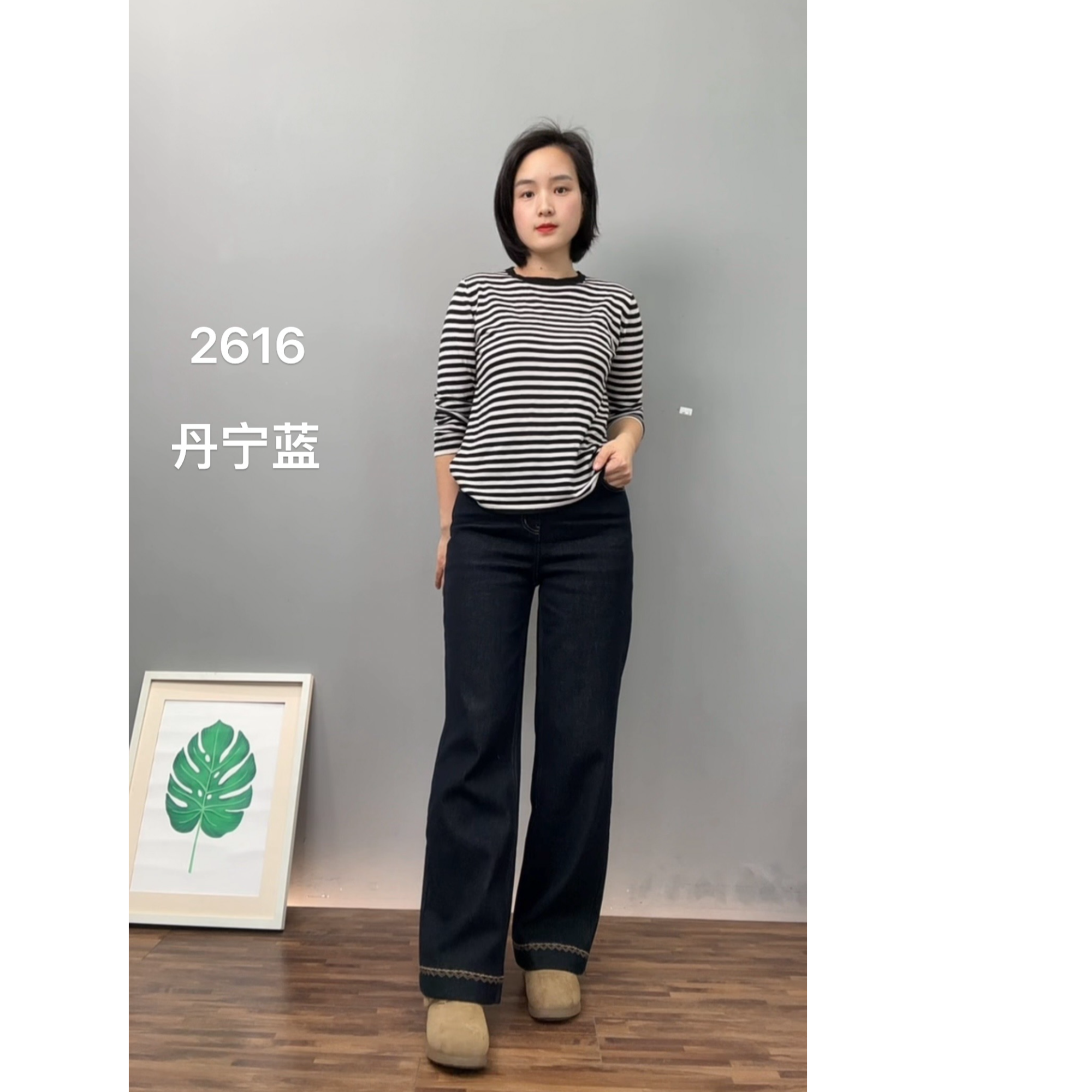 2616加绒款松紧高腰窄版直筒显瘦宽松面料柔软弹力长裤九分牛仔裤