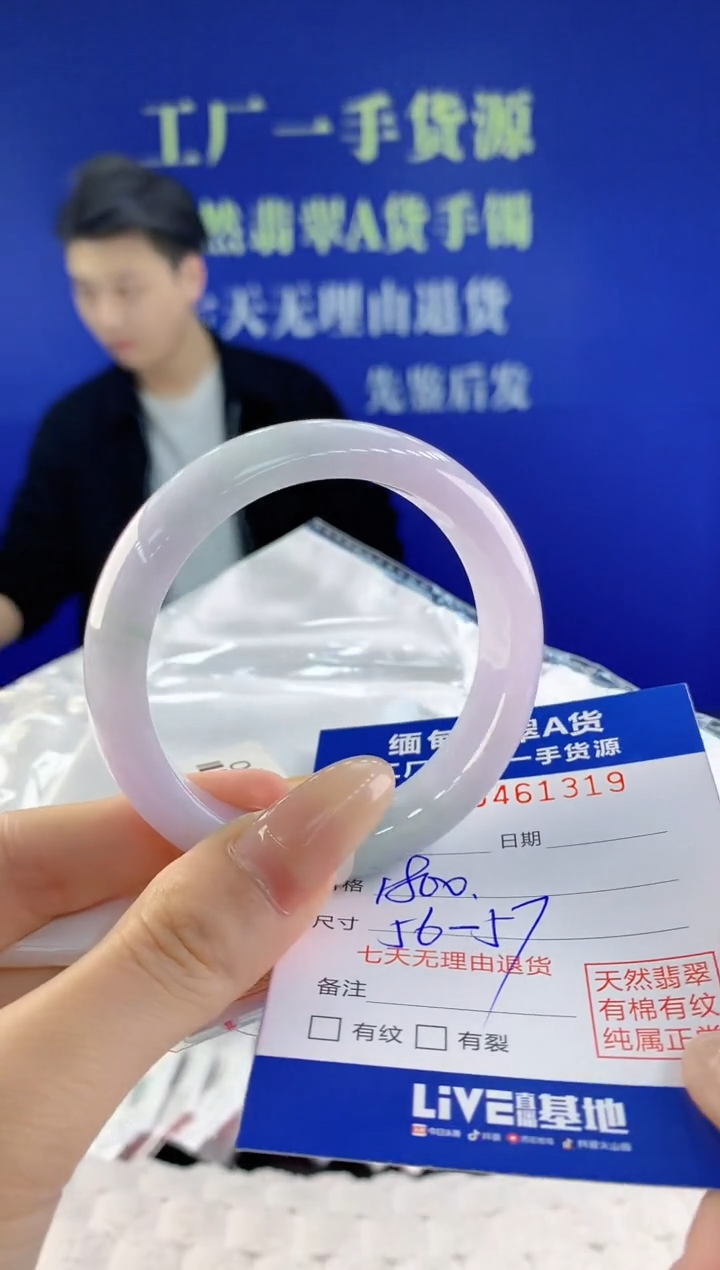 【闪购商品】翡翠手镯未镶嵌天然A货翡翠19