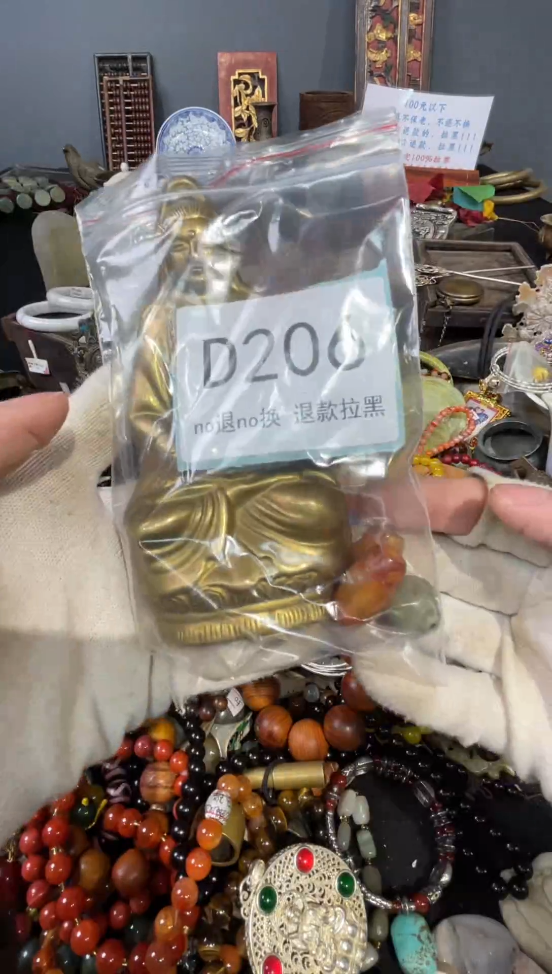 大叶紫檀（黑酸枝木类）茉*?206