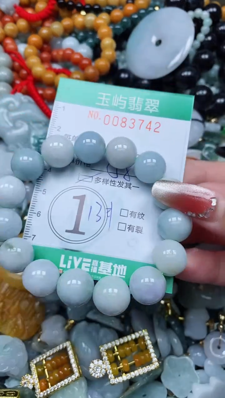 【闪购商品】翡翠颈饰未镶嵌闪购0083742多样性发其一