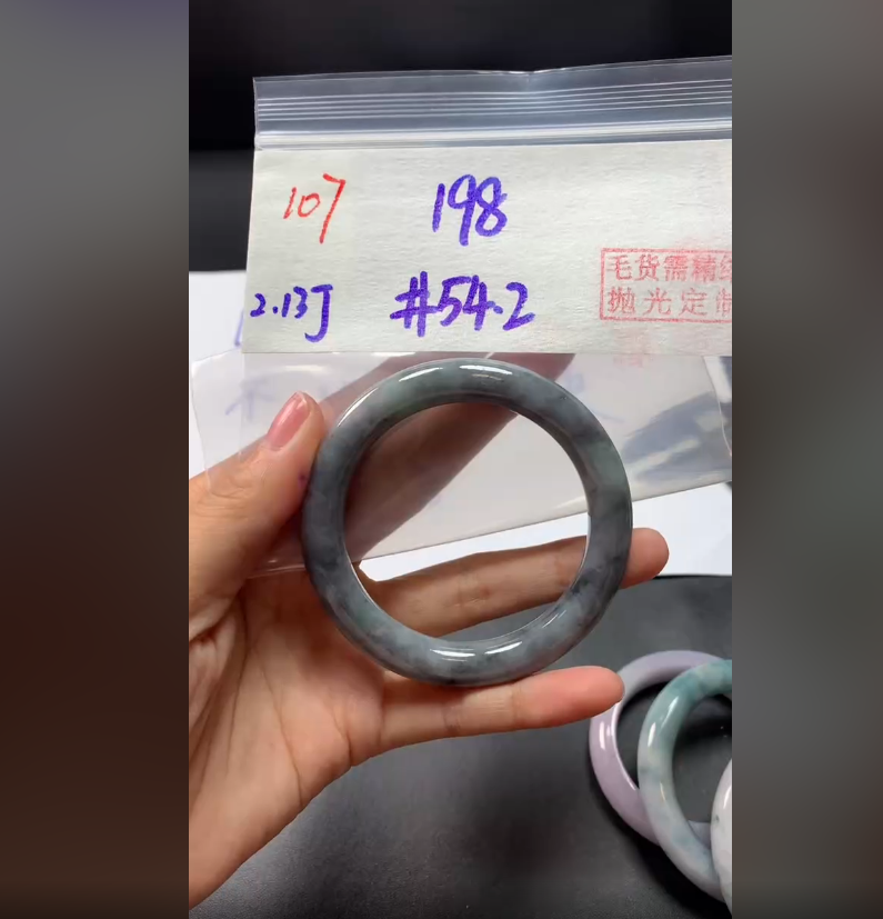 定制翡翠未镶嵌毛货需精细抛光107手镯54.2+198元+拍一发一
