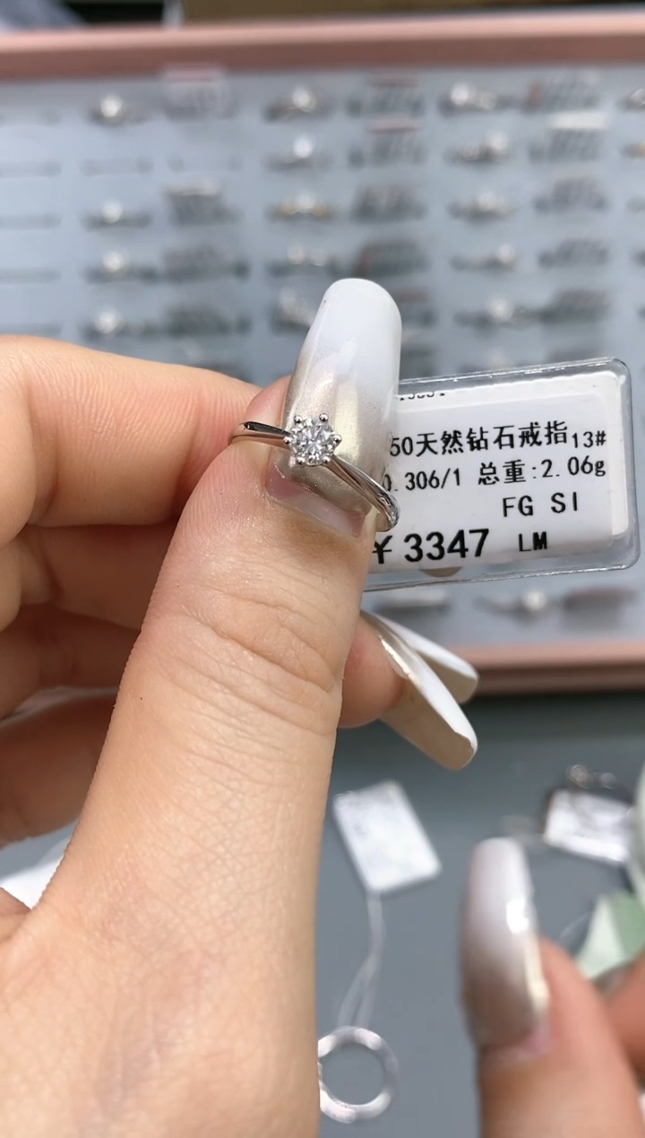 【闪购商品】钻石戒指/指环18K金镶嵌剪标不退换