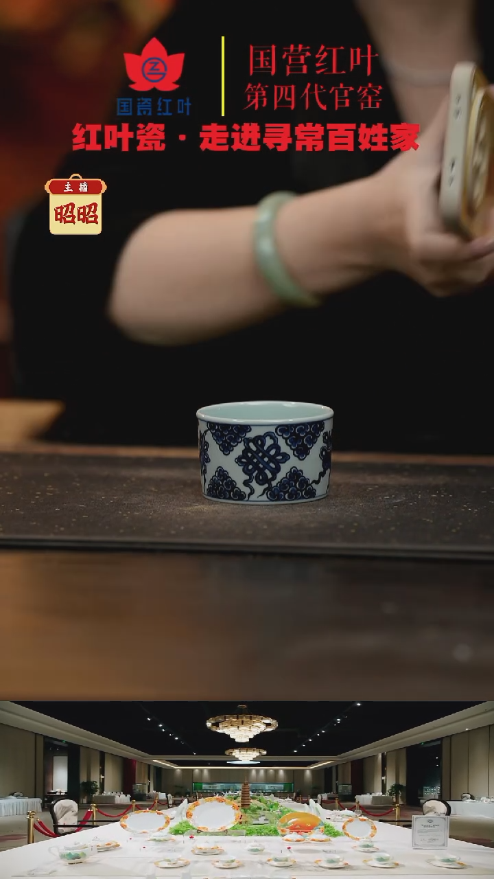 陶瓷(红叶手作)直口杯-杂八宝云