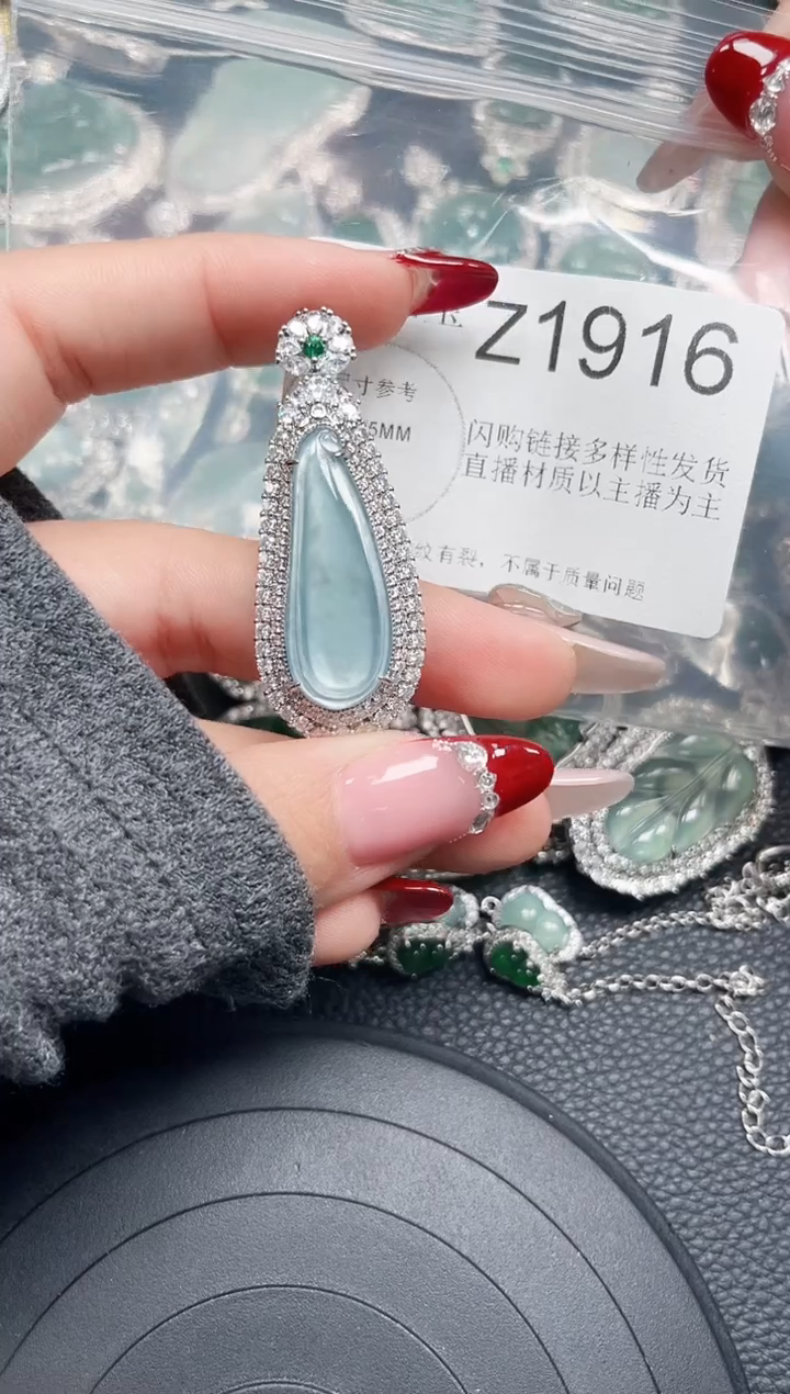 【闪购商品】翡翠颈饰未镶嵌赠皮绳1916