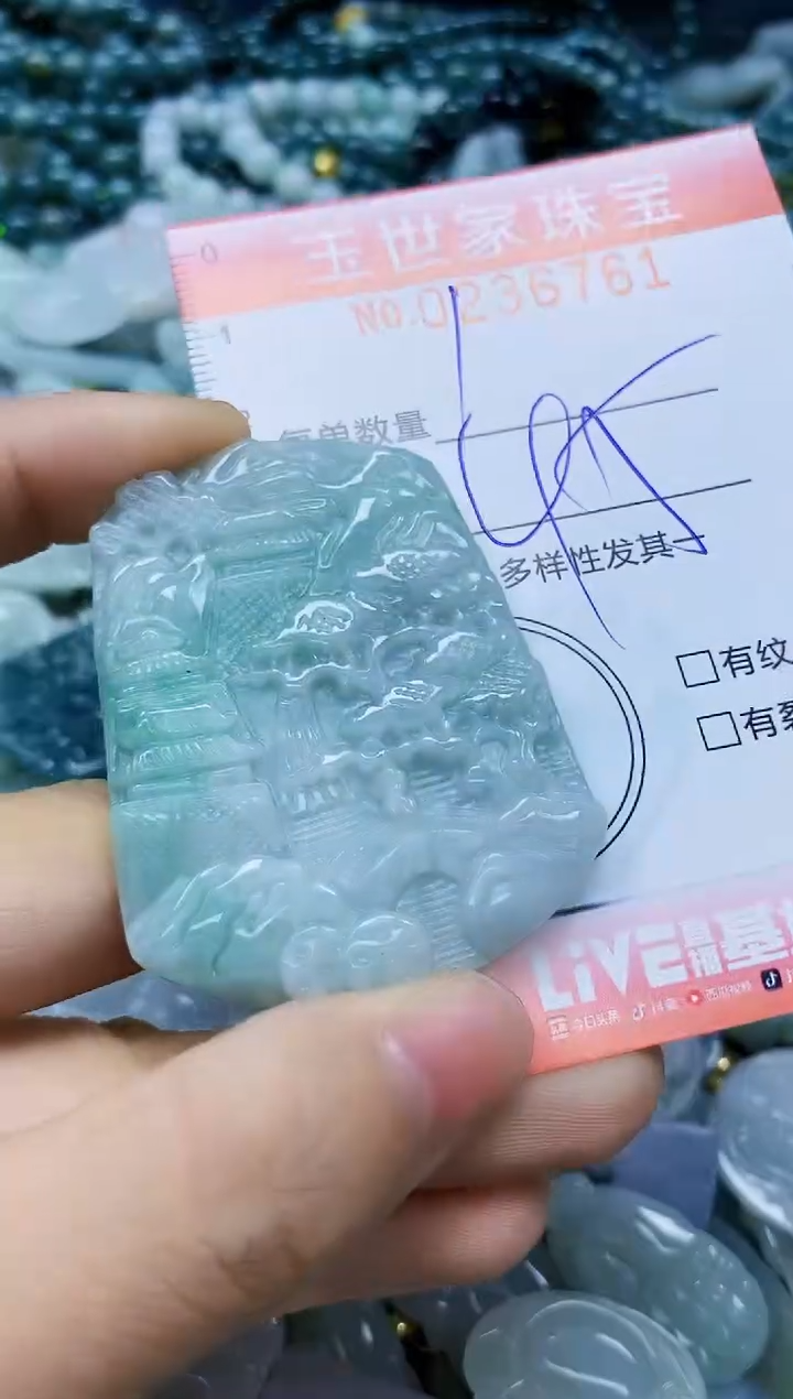 翡翠未镶嵌颈饰闪购0236761