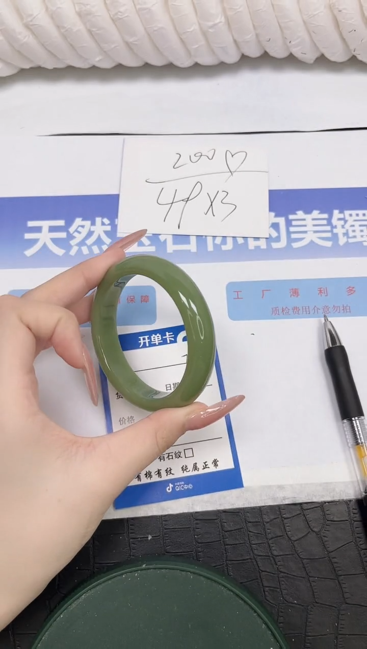 未镶嵌手镯石英质玉22-56.2