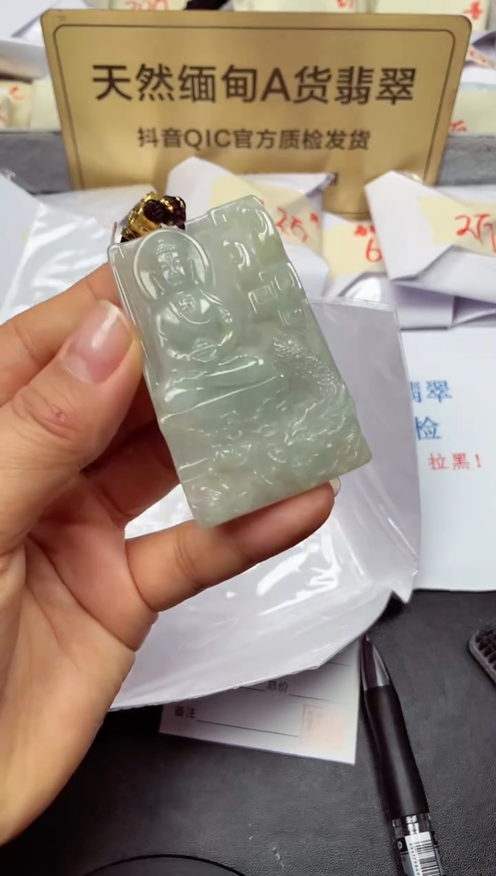 颈饰未镶嵌翡翠天然缅甸翡翠A货