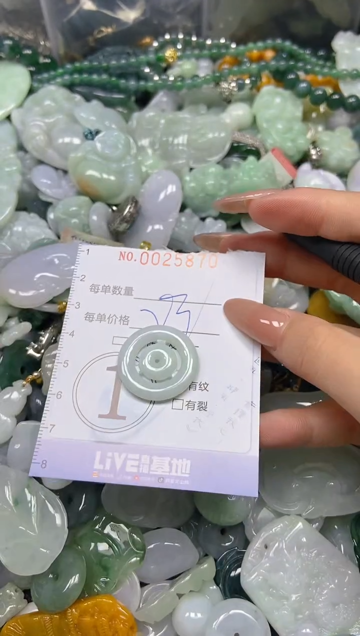 【闪购商品】翡翠颈饰未镶嵌闪购0025870