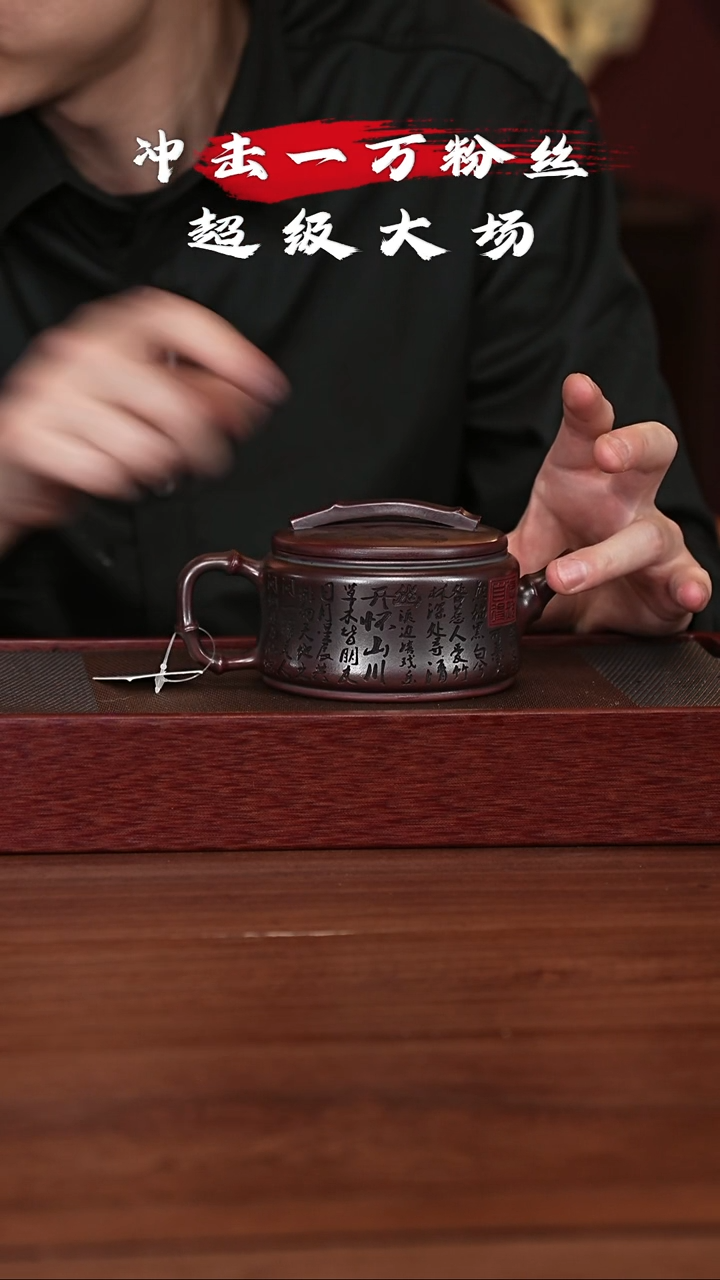 【闪购商品】紫砂茶壶宜兴紫砂壶H44830