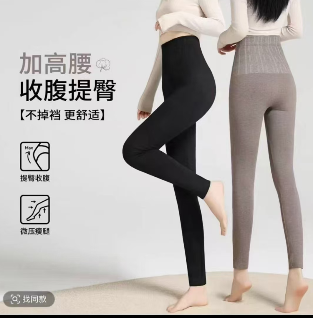 高腰收腹彩棉打底裤性感风女士裤均码80-160斤商品图