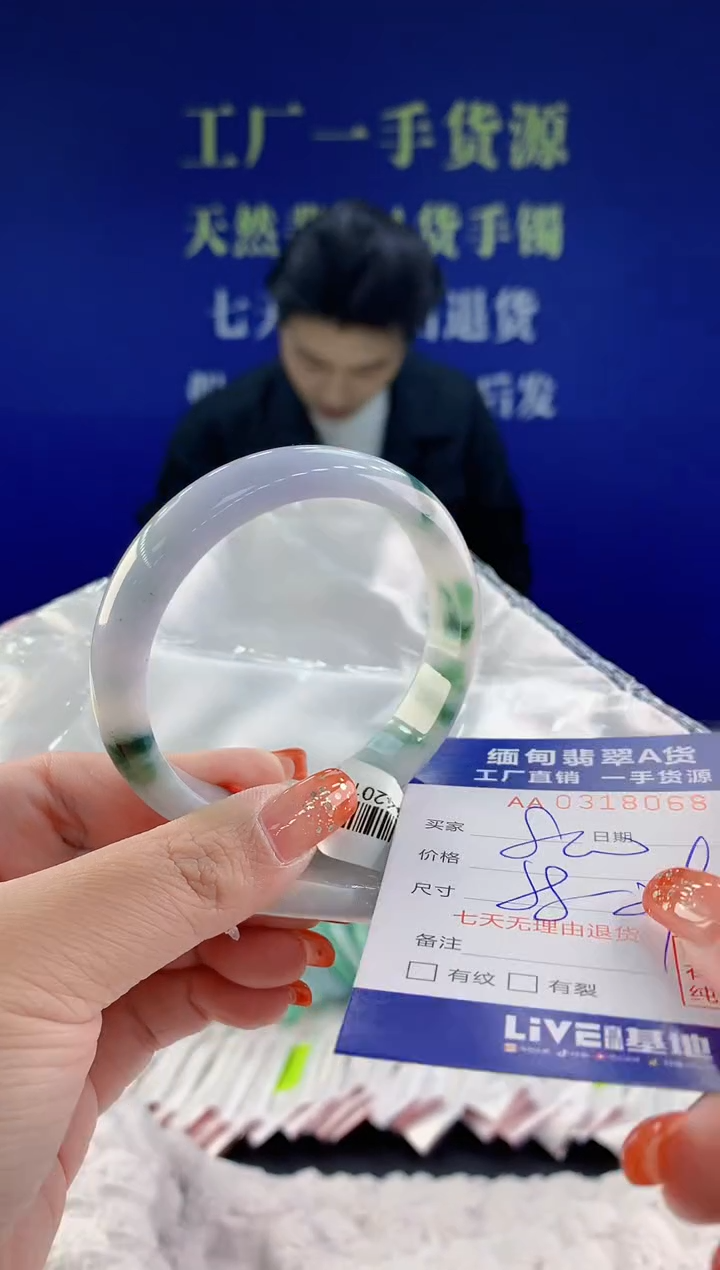 【闪购商品】翡翠手镯未镶嵌天然A货翡翠68