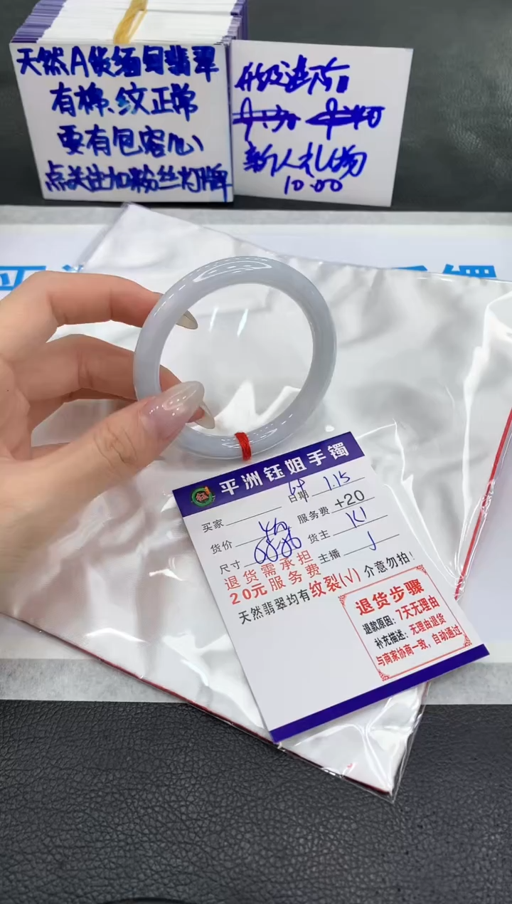 【闪购商品】翡翠手镯未镶嵌11111111111