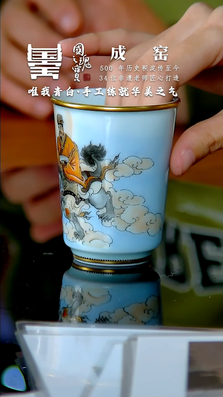 【闪购商品】瓷片成窑             流水32