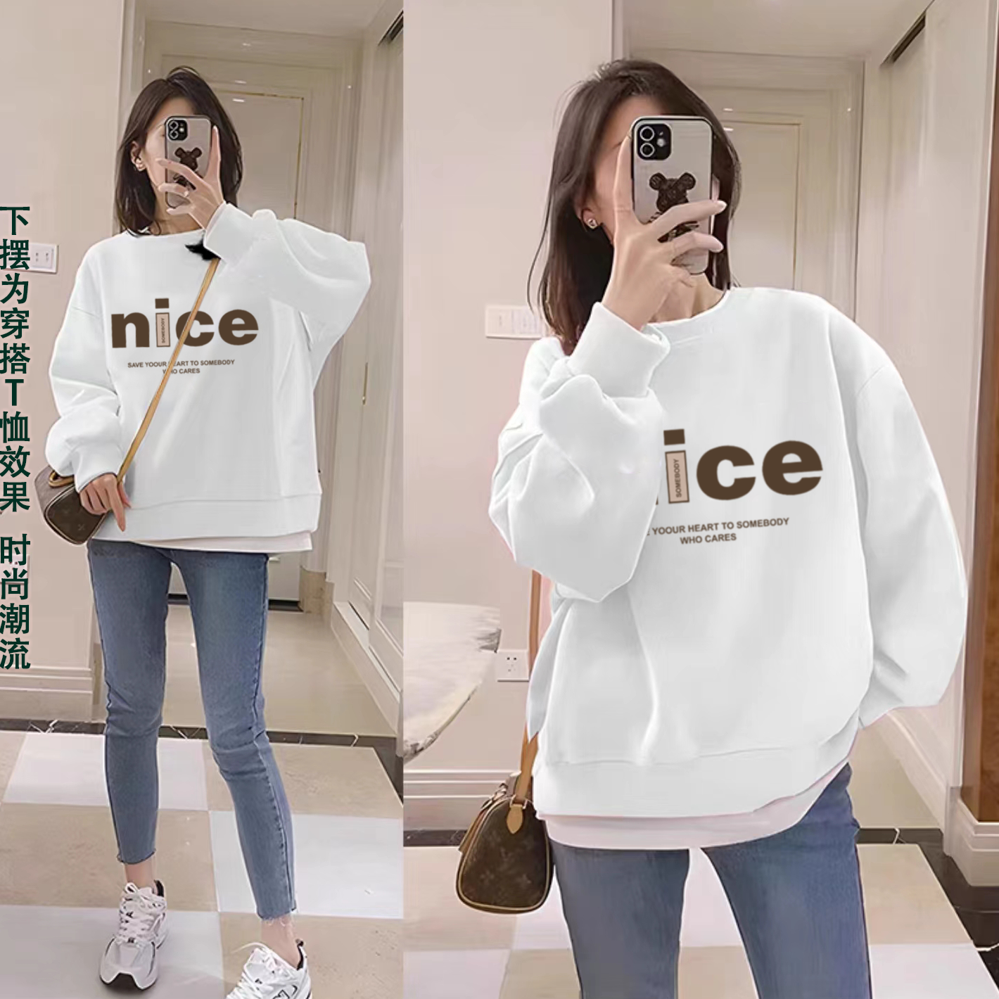 时尚百搭男女情侣款青春设计感情侣INS圆领卫衣-NICE字母