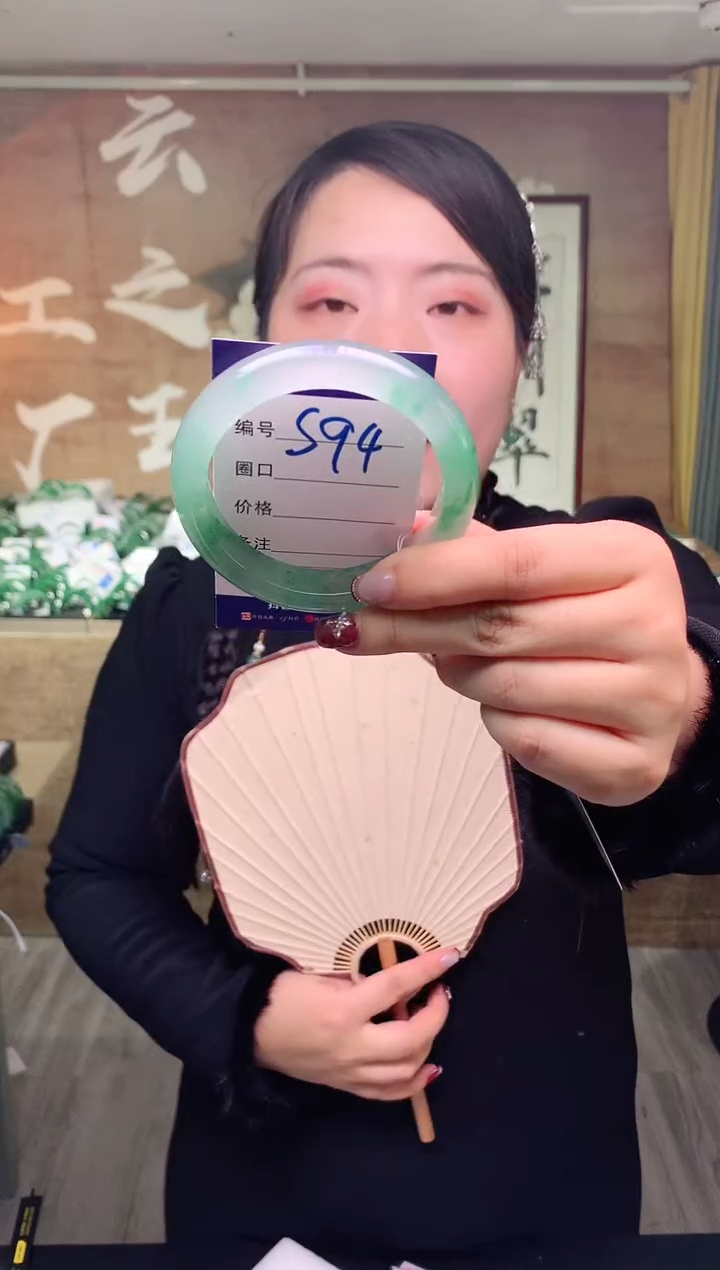 【闪购商品】石英质玉手镯未镶嵌云之玉工厂 序号 94