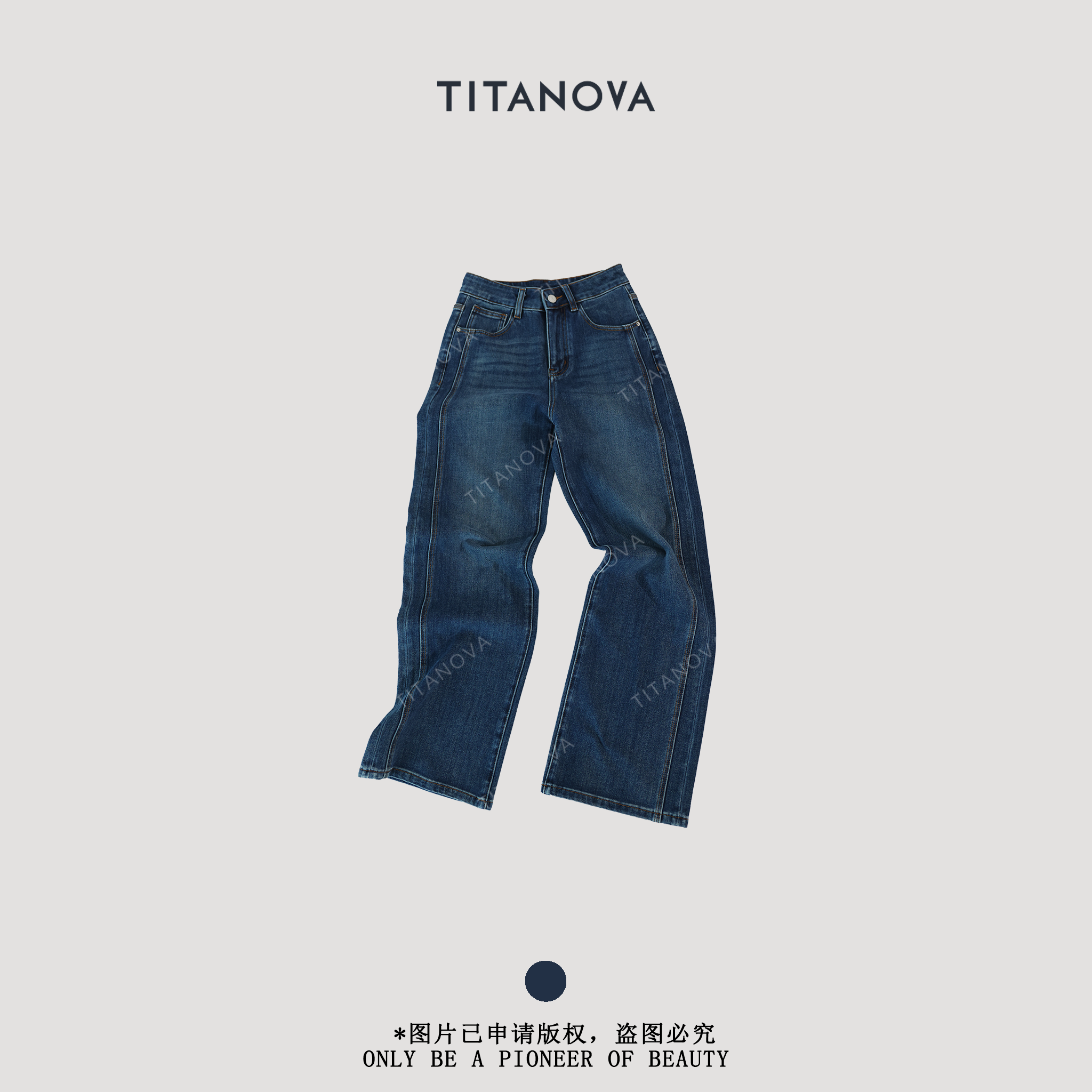 【苧不凡】腿精秘籍丨两片式拼接高腰窄版直筒牛仔裤N5NZ0909C