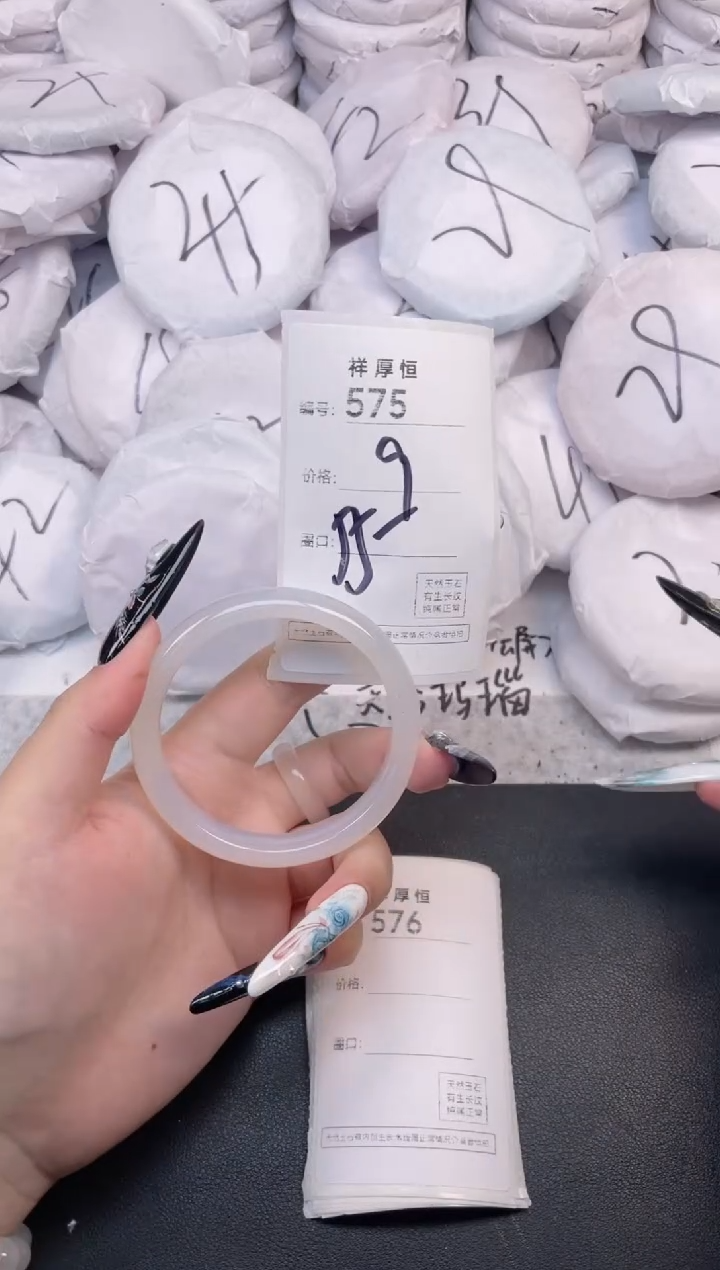 玛瑙/玉髓手镯未镶嵌575