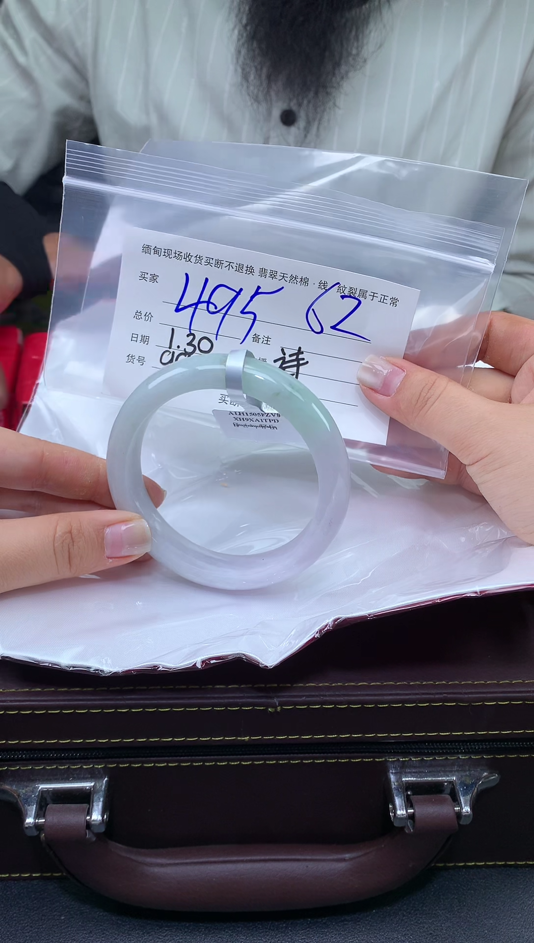 【闪购商品】定制翡翠未镶嵌毛货手镯需精细抛光/62