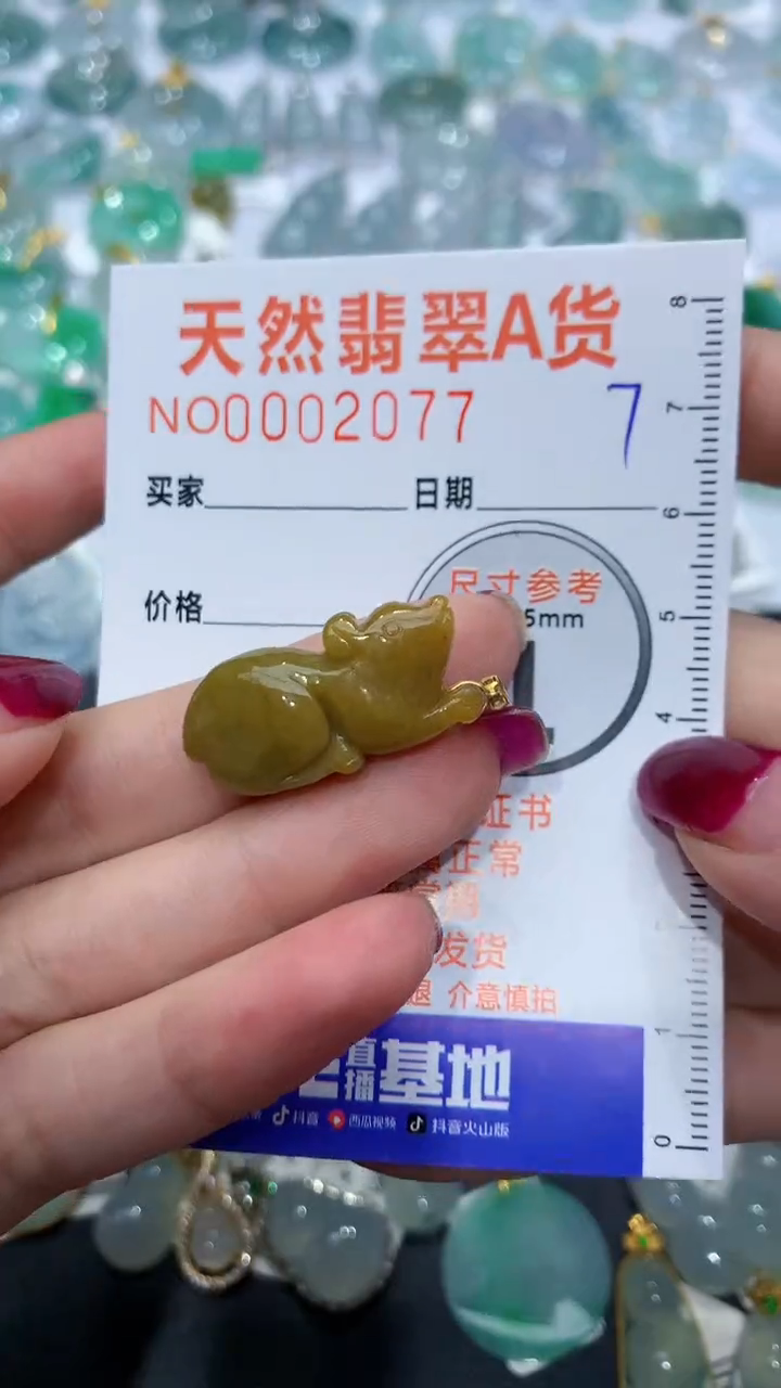 【闪购商品】翡翠颈饰18K金镶嵌天然缅甸A货翡翠7