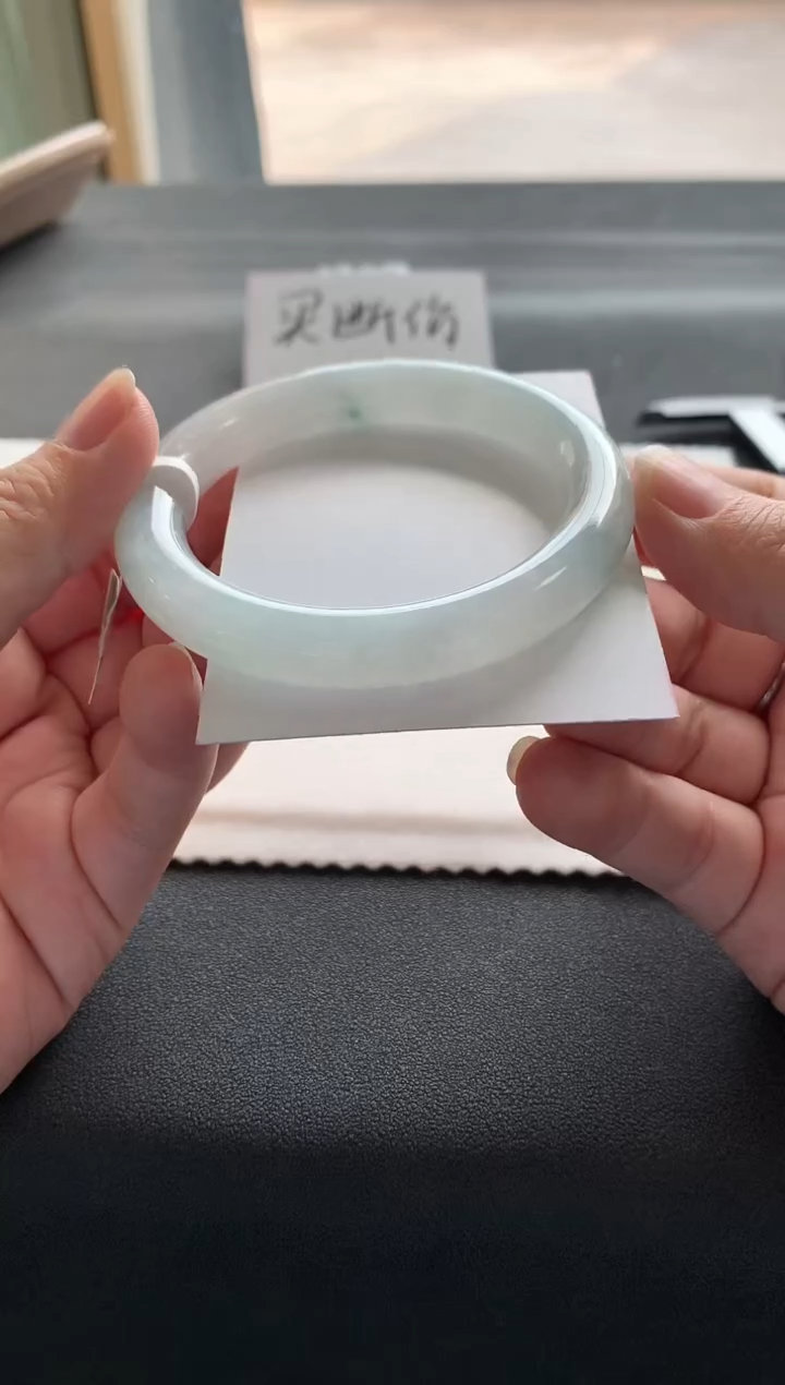 【闪购商品】翡翠手镯未镶嵌55圆条A9248买断