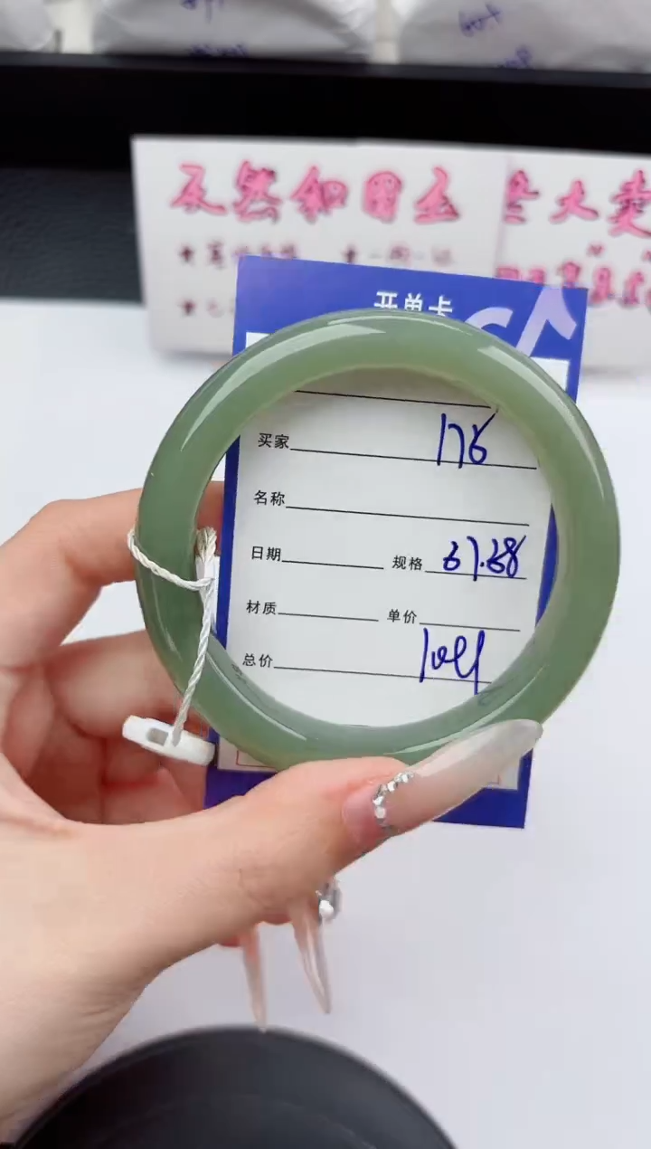 未镶嵌手镯和田玉175嗨购微色差T3