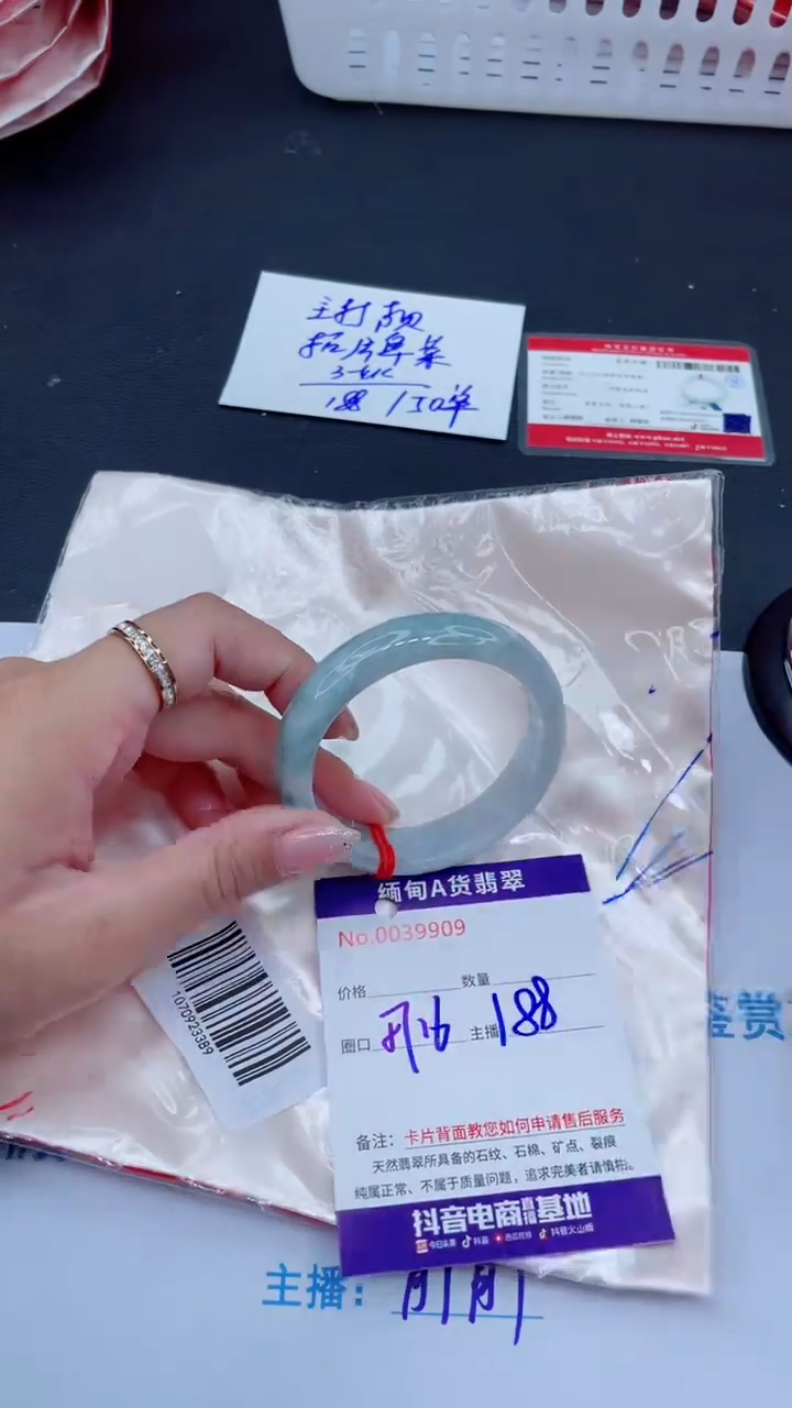 未镶嵌手镯翡翠 