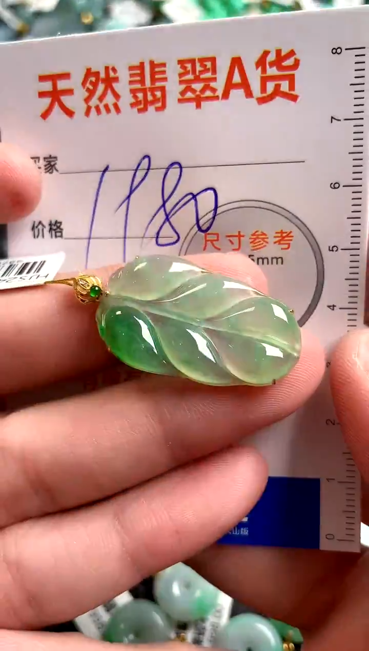 【闪购商品】翡翠颈饰18K金镶嵌0346509046