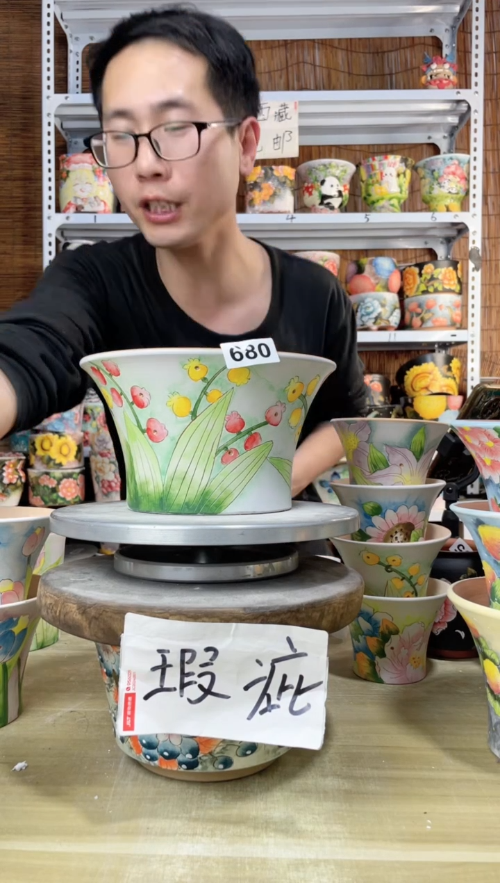 【闪购商品】摆件680陶花岛多肉陶瓷花盆罐——微瑕