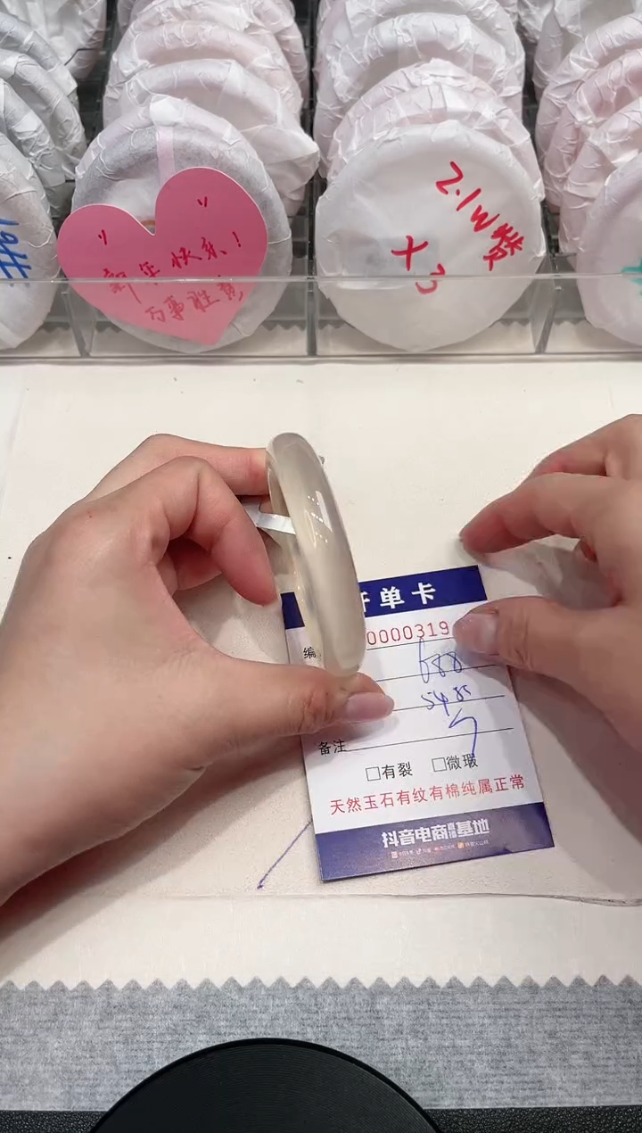 【闪购商品】玛瑙/玉髓手镯未镶嵌319