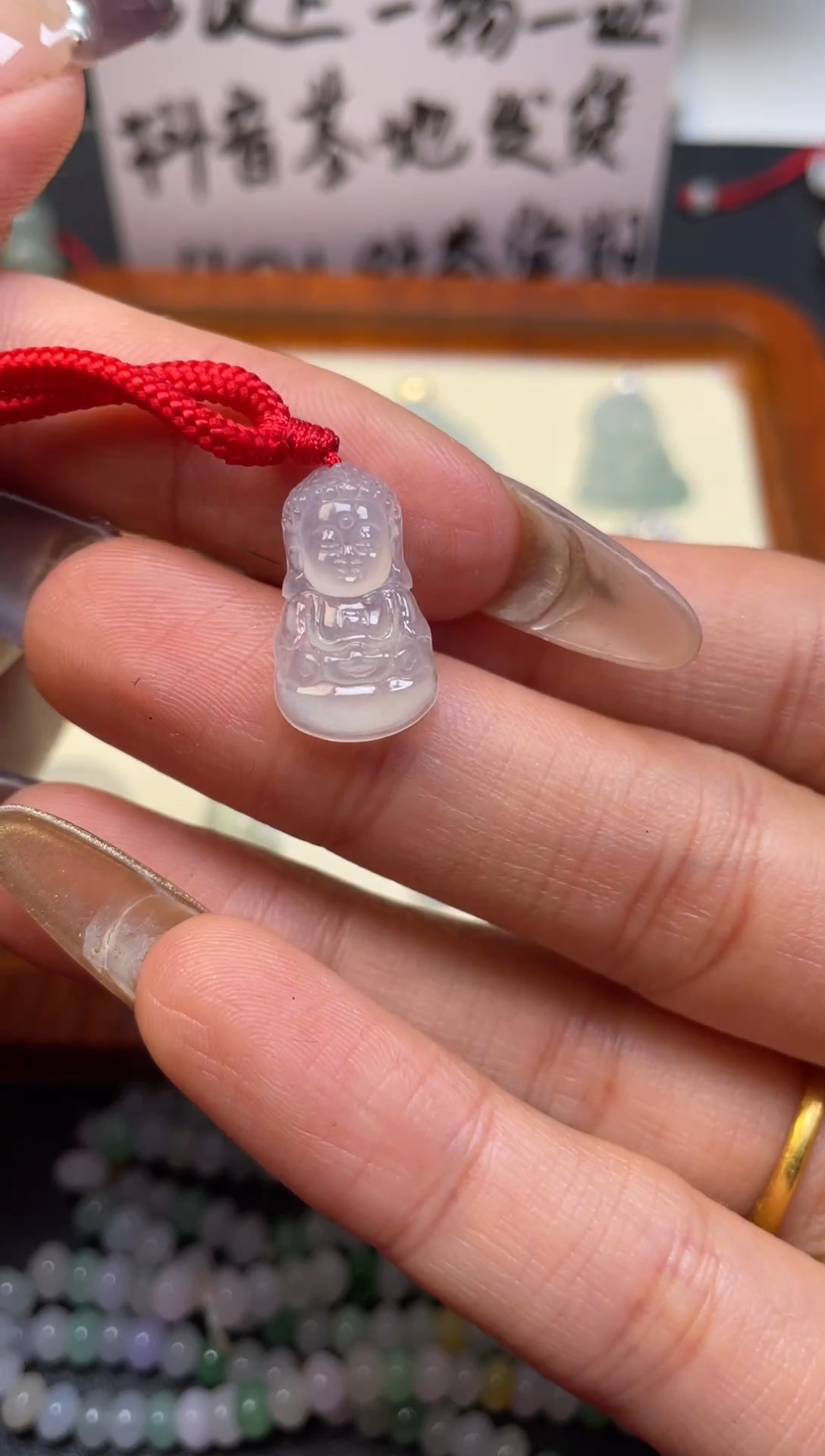 翡翠未镶嵌颈饰宝宝佛