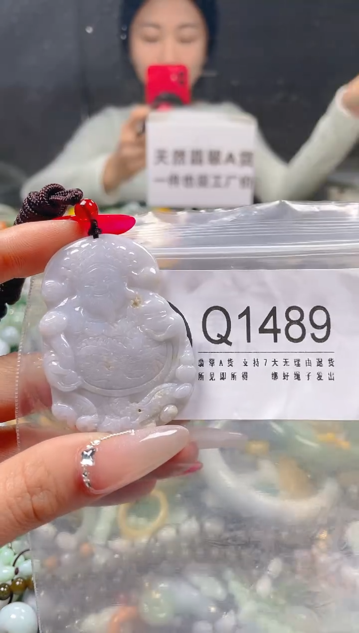 【闪购商品】翡翠颈饰未镶嵌/Q/纹裂沙眼瑕疵介意勿拍