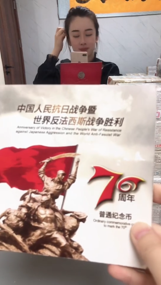 【闪购商品】其他普通金属指定链接抗币册.1-R9N-8888