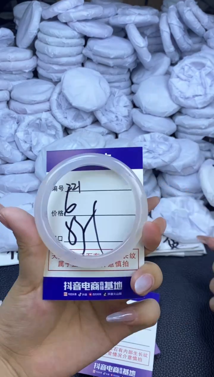 玛瑙/玉髓手镯未镶嵌221